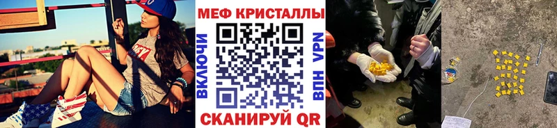 Наркошоп Егорьевск АМФ  Бошки Шишки  МЕФ  Гашиш  A-PVP 