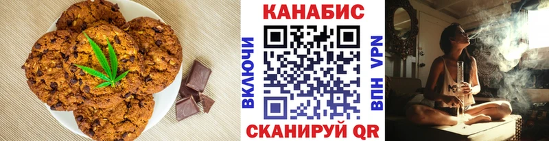 мега зеркало  Егорьевск  Еда ТГК марихуана 