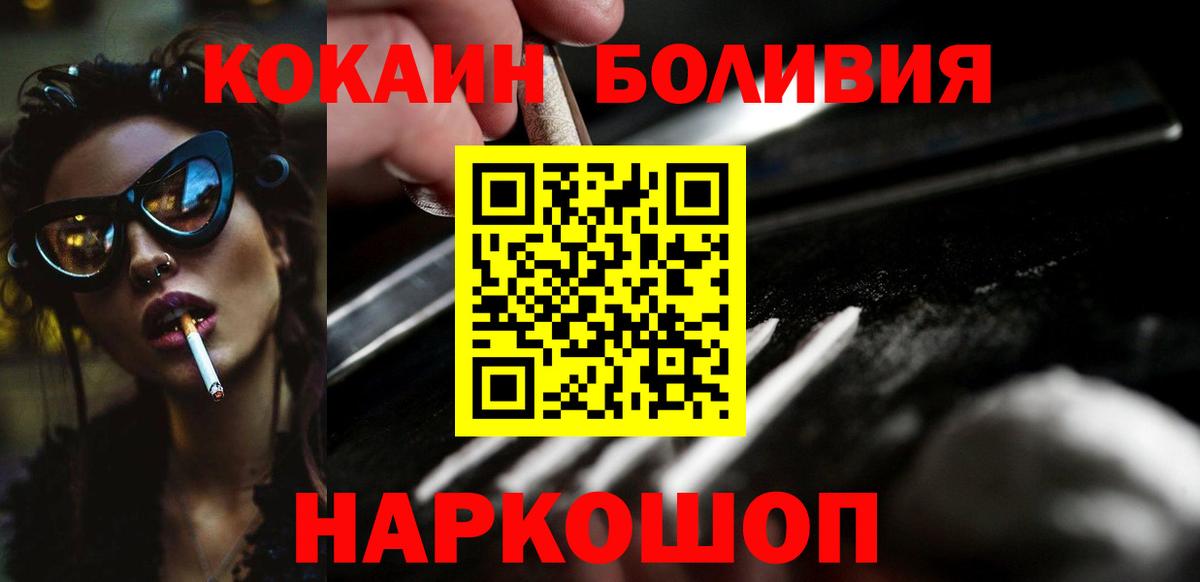 Cocaine 99%  COCAIN 99%  Егорьевск 