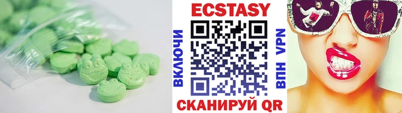 Ecstasy диски Егорьевск