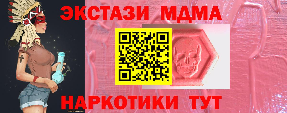 Экстази Punisher  Вход с VPN  ЭКСТАЗИ  Егорьевск  продажа наркотиков  Ecstasy XTC 