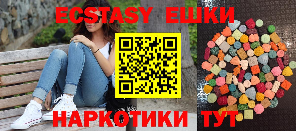 Ecstasy Philipp Plein Егорьевск