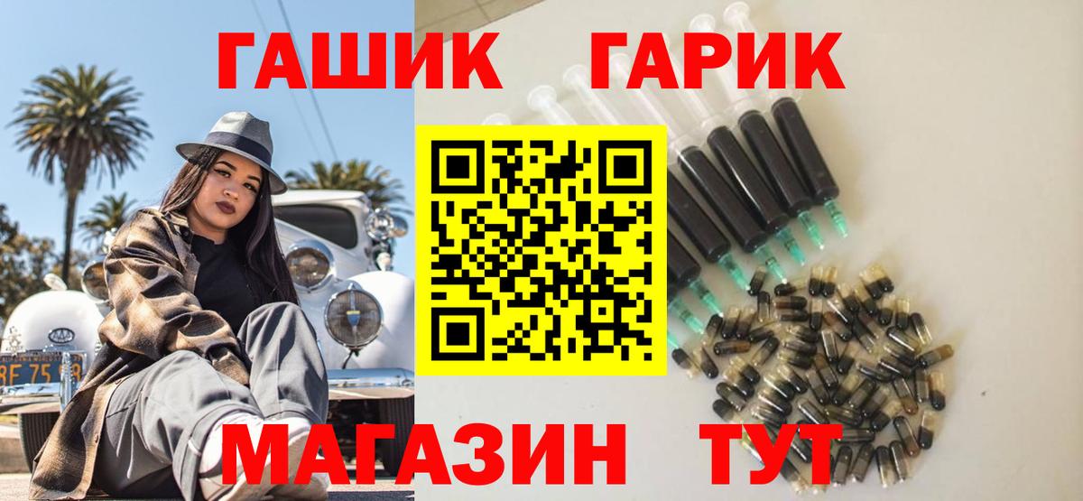 Меф  Гашиш  Лсд 25  Cocaine  Вход с VPN  Конопля  Егорьевск  Купить наркотик  Бошки Шишки 