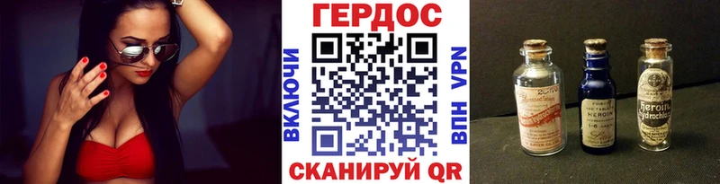 сколько стоит  Егорьевск  Героин хмурый 
