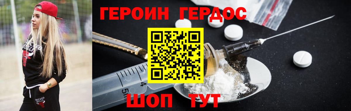 ГАШИШ  Лсд 25  МЕФ кристаллы  Кодеин  Егорьевск  Экстази  Бошки Шишки 