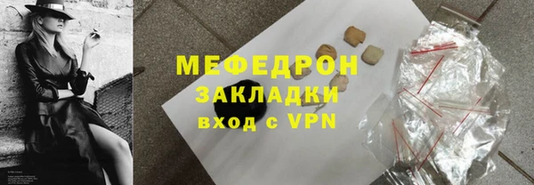 экстази Бронницы