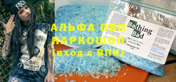 прущая мука Аксай