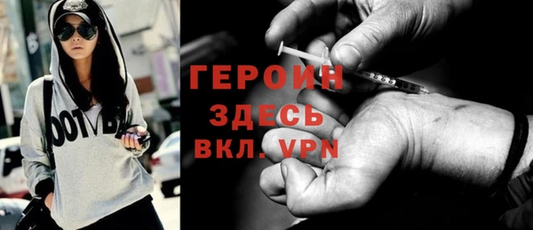 бутик Орехово-Зуево