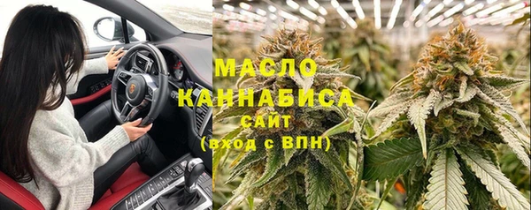 кристаллы Бердск
