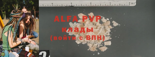 MDMA Бородино