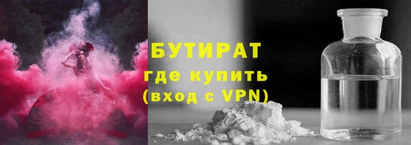 jwh Новый Уренгой