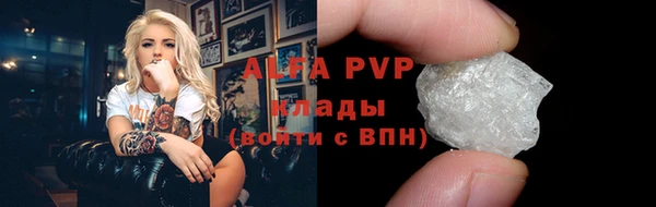 винт Михайловка