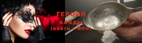 бутик Орехово-Зуево