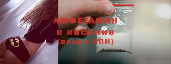 бутик Орехово-Зуево