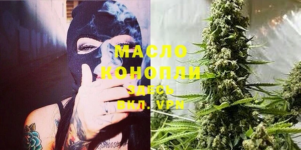 кристаллы Бердск