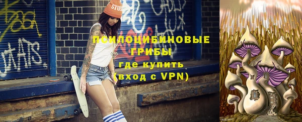 кристаллы Бердск