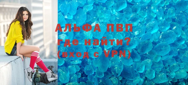 бутик Орехово-Зуево