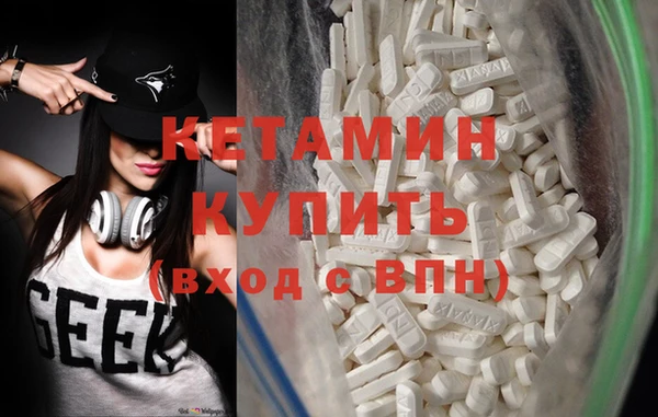 MDMA Бородино