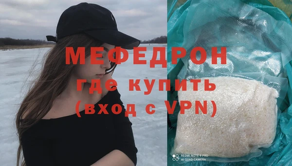 jwh Новый Уренгой