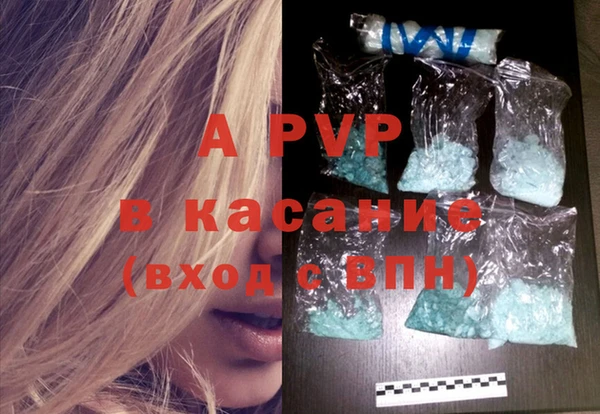 кристаллы Бердск