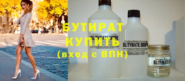 винт Бугульма