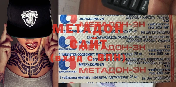 бутик Орехово-Зуево