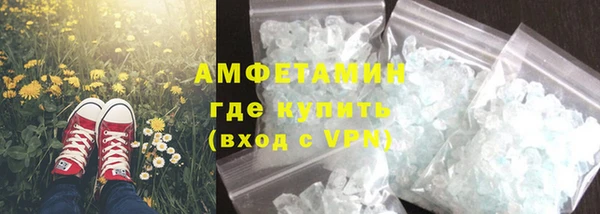 MDMA Бородино