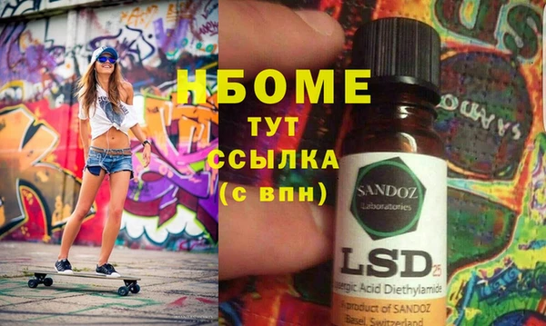 MDMA Бородино