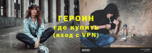 бутик Орехово-Зуево