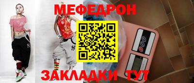 альфа пвп Волжский