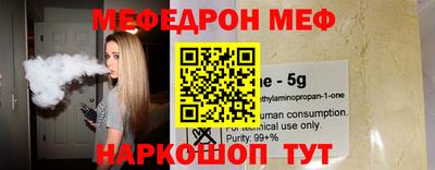 альфа пвп Волжский