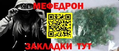 альфа пвп Волжский