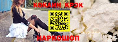 бутират Беслан