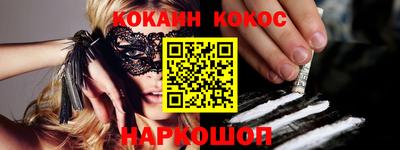 бутират Беслан