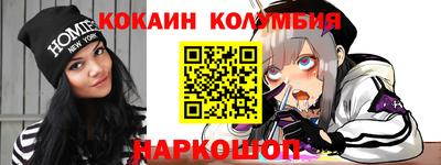 бутират Беслан