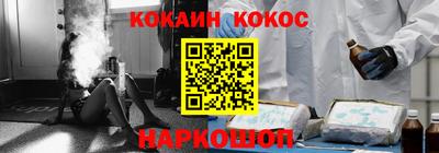 альфа пвп Волжский