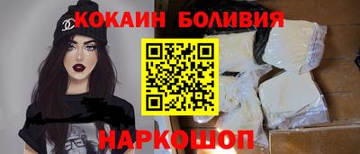 альфа пвп Волжский