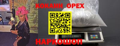 альфа пвп Изобильный