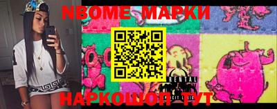 Альфа ПВП Бийск