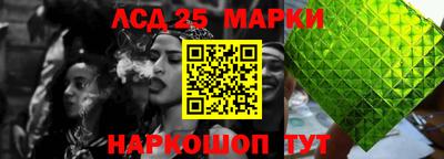 мяу мяу кристалл Ипатово