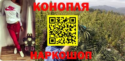 бутират Беслан