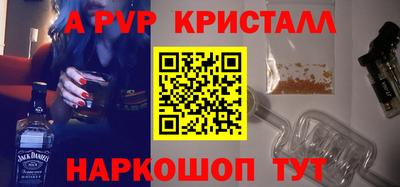 Альфа ПВП Волжск