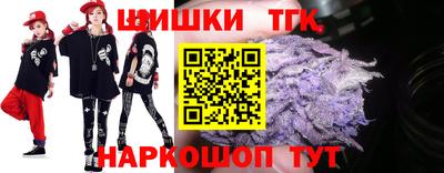 бутират Беслан