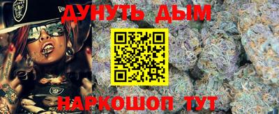 бутират Беслан