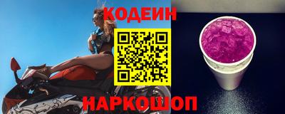 Альфа ПВП Бийск