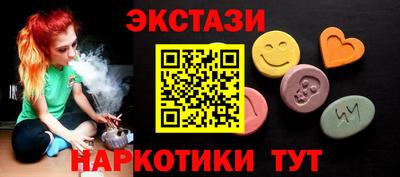 бутират Беслан