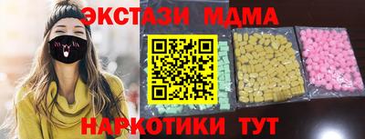 Альфа ПВП Волжск
