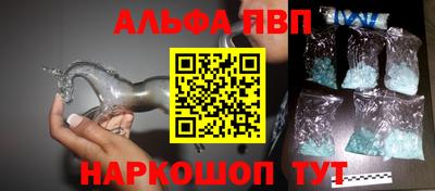 бутират Беслан