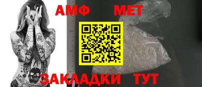 бутират Беслан