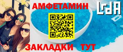 Альфа ПВП Волжск